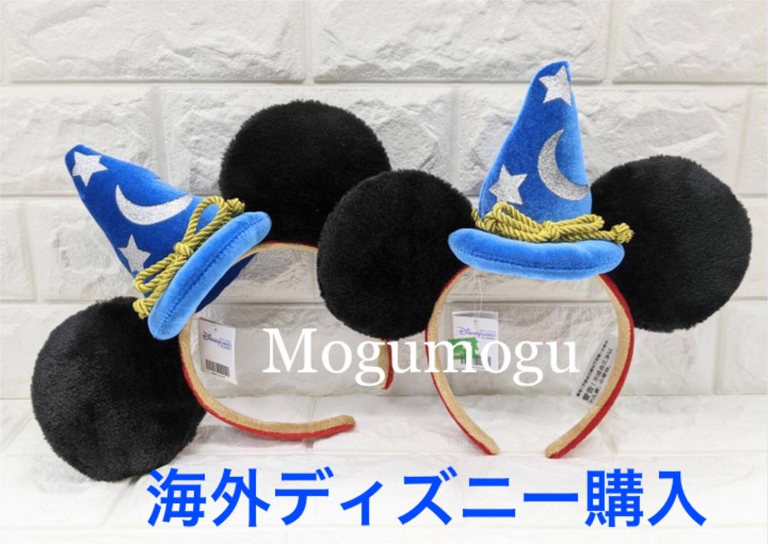 ファンタジア ミッキー カチューシャ 海外 ディズニー 購入 2点 新品 - miraistudy.jp ファンタジア ミッキー カチューシャ 海外 ディズニー 購入 2点 新品 - miraistudy.jp