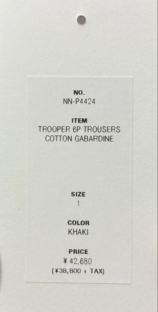 TROOPER