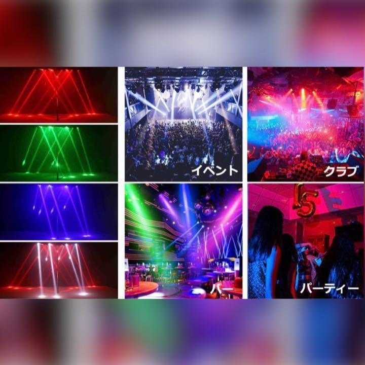 超特価低価 ❤お買い得2台セット❣本格的なプロの舞台照明演出 ❤業務用ステージライト PKLrS-m66627951695 大人気爆買い
