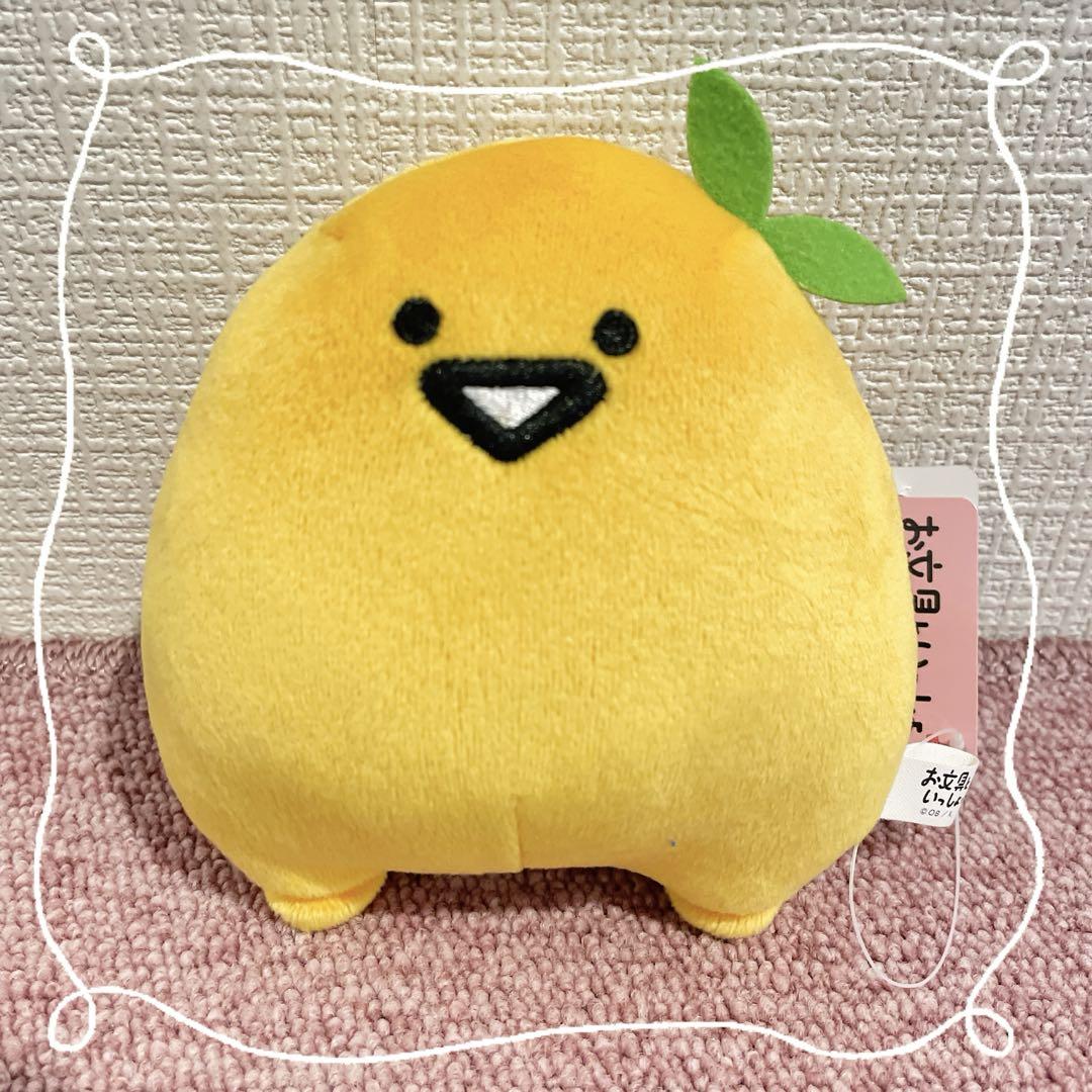 お文具といっしょ いろいろな前髪ぬいぐるみ お文具さん(伸びすぎた)】お文具といっしょ いろいろな前髪