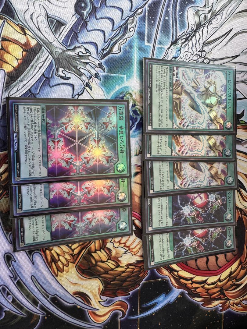 最安値 遊戯王 ラッシュデュエル ハーピィ デッキ