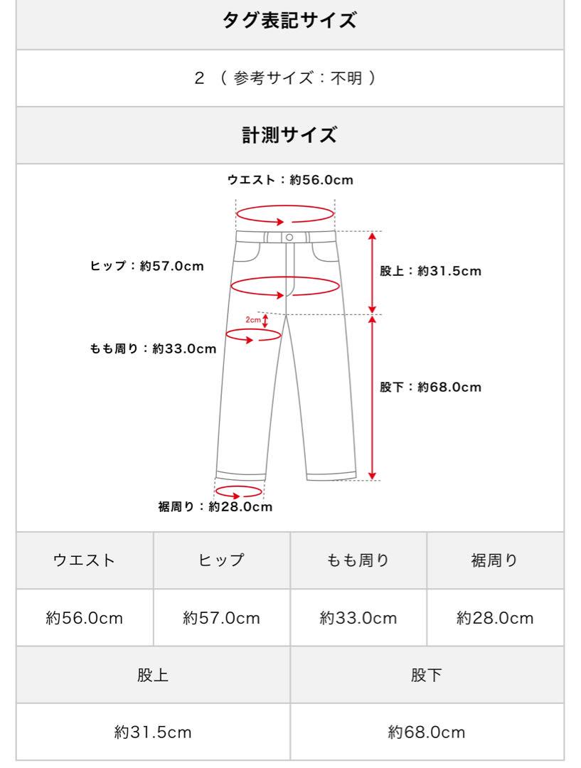 【美品】プリーツパンツ