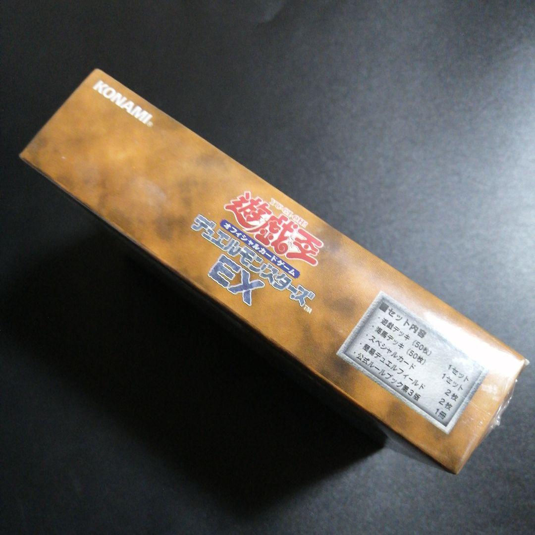 高評価! 遊戯王 オフィシャルカードゲーム デュエルモンスターズEX