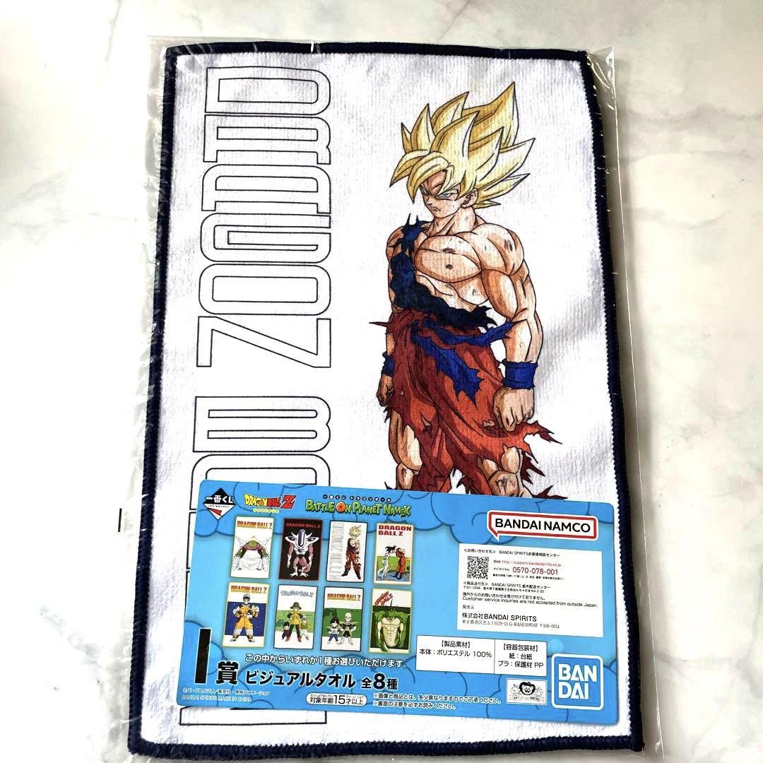 【送料込み】ドラゴンボールZ 一番くじ　まとめ　タオル　ポーチ　雑貨 送料込み】ドラゴンボールZ 一番くじ まとめ タオル ポーチ 雑貨