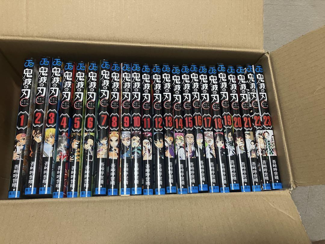 極美品 鬼滅の刃 全23 鬼滅の刃 全巻セット（全23巻） | 八文字屋OnlineStore