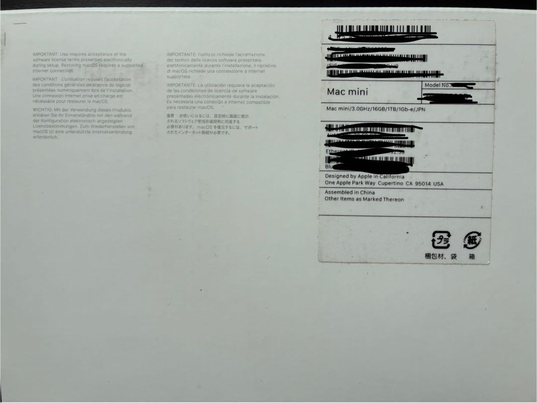 Apple Mac mini（おまけ：Magic Mouse）