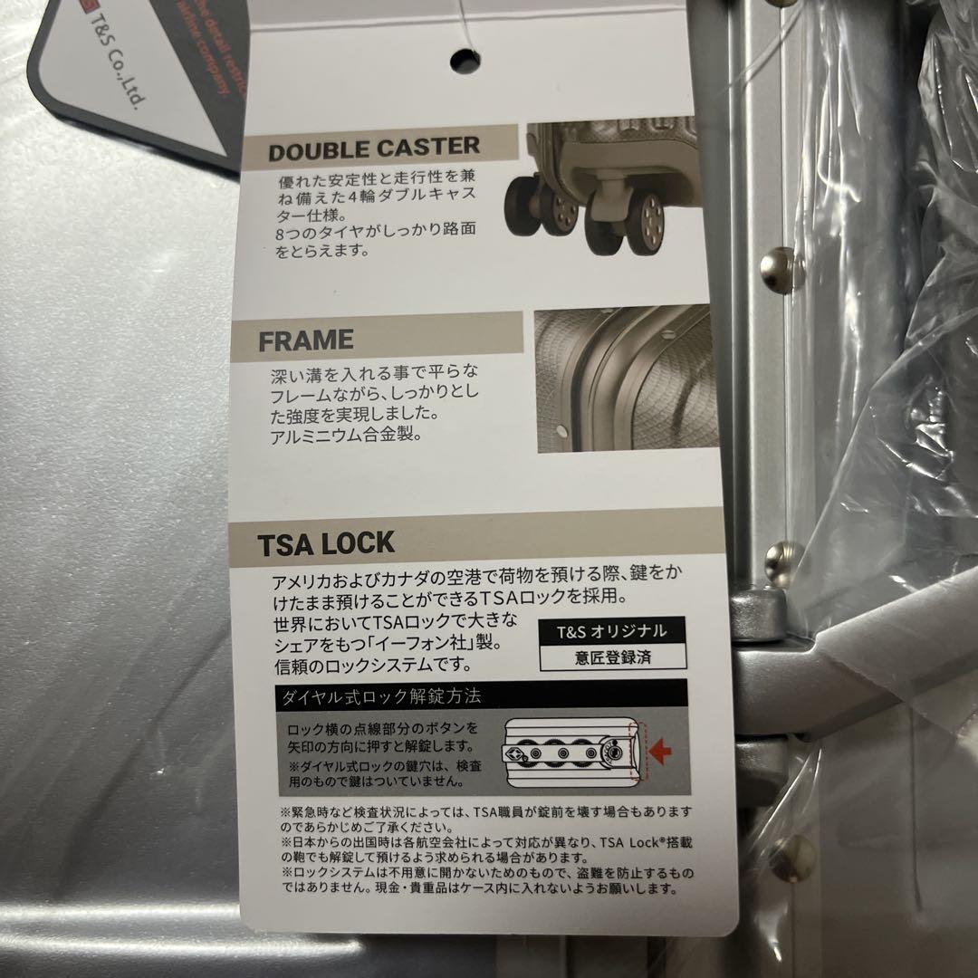 レジェンドウォーカー　スーツケース　新品