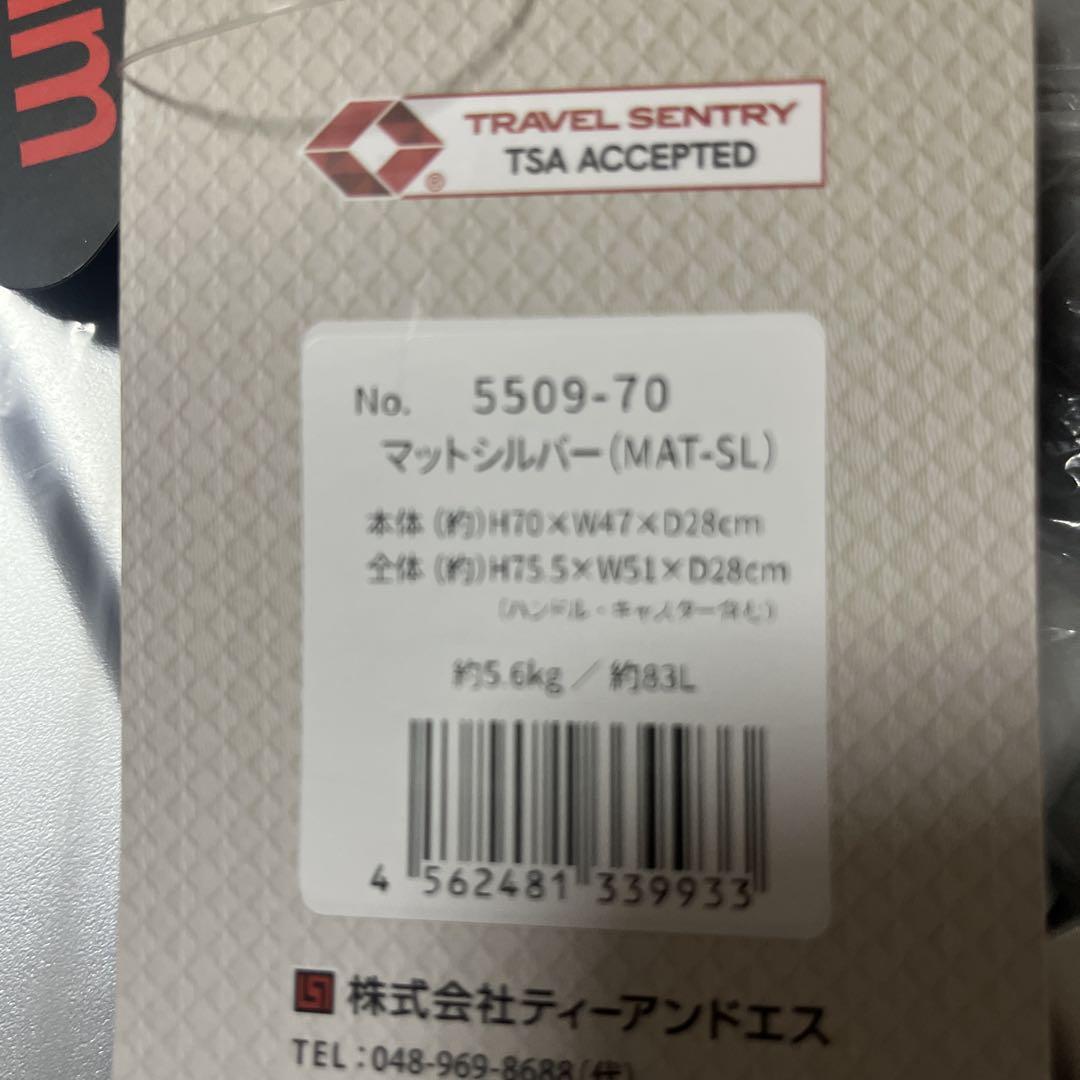 レジェンドウォーカー　スーツケース　新品