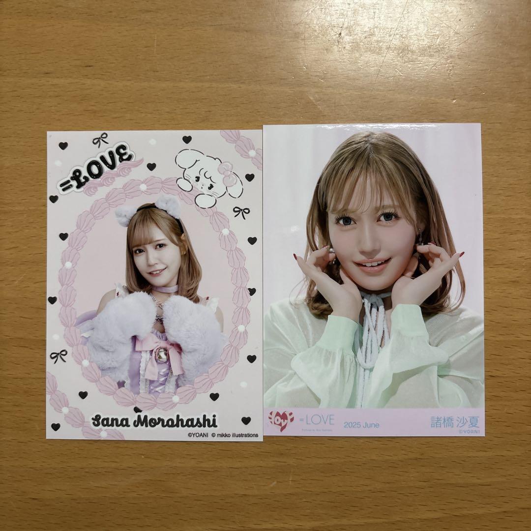 LOVE(イコラブ) | ＝LOVE 18th Single「とくべチュ、して／恋人
