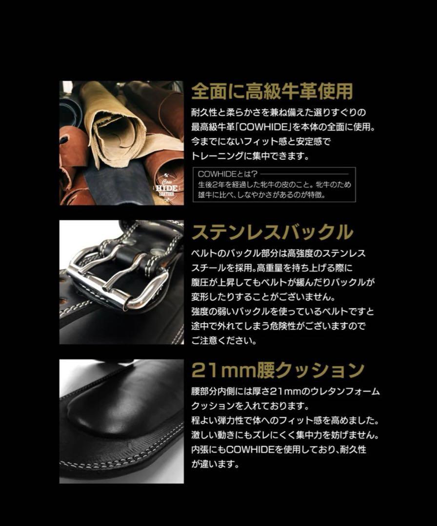 ALLOUT レザー リフティングベルト 最高級牛革Cowhide使用