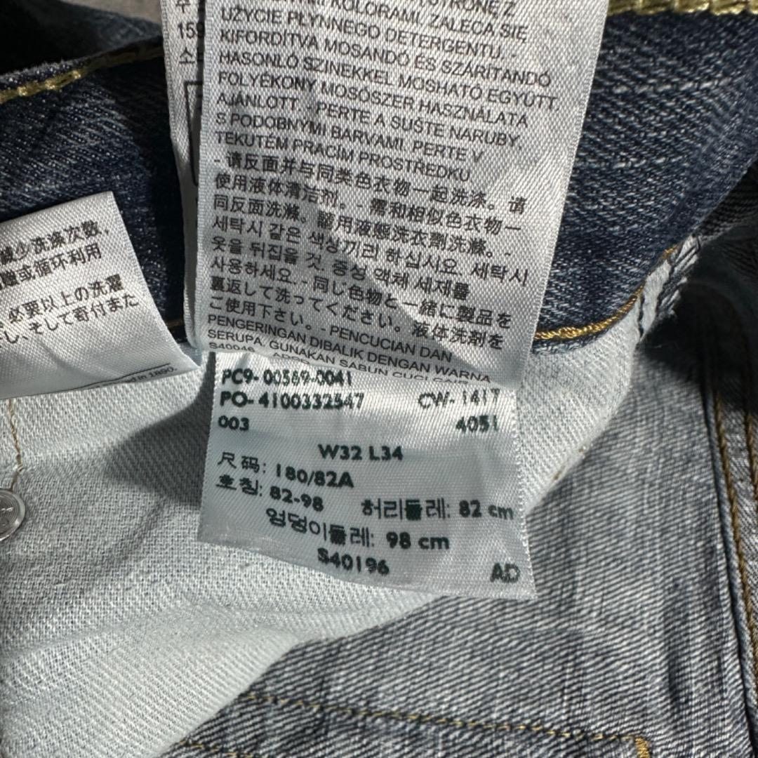 リーバイス 569
