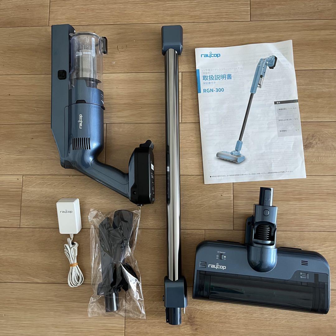 充電式 3in1
