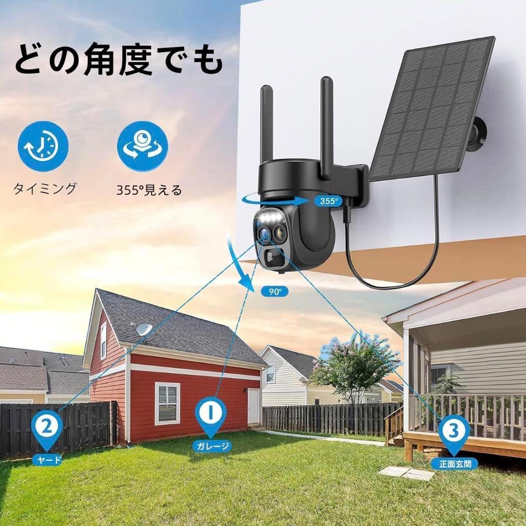 ❣️新品未使用品❣️IP65 防水 10倍ズーム 防犯カメラ