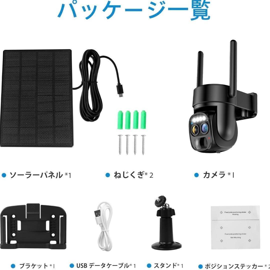 ❣️新品未使用品❣️IP65 防水 10倍ズーム 防犯カメラ