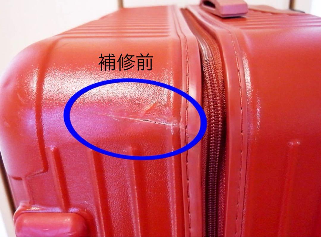 RIMOWA/リモワ SALSA/サルサ 大サイズ 90L 4輪 ジャンク難あり