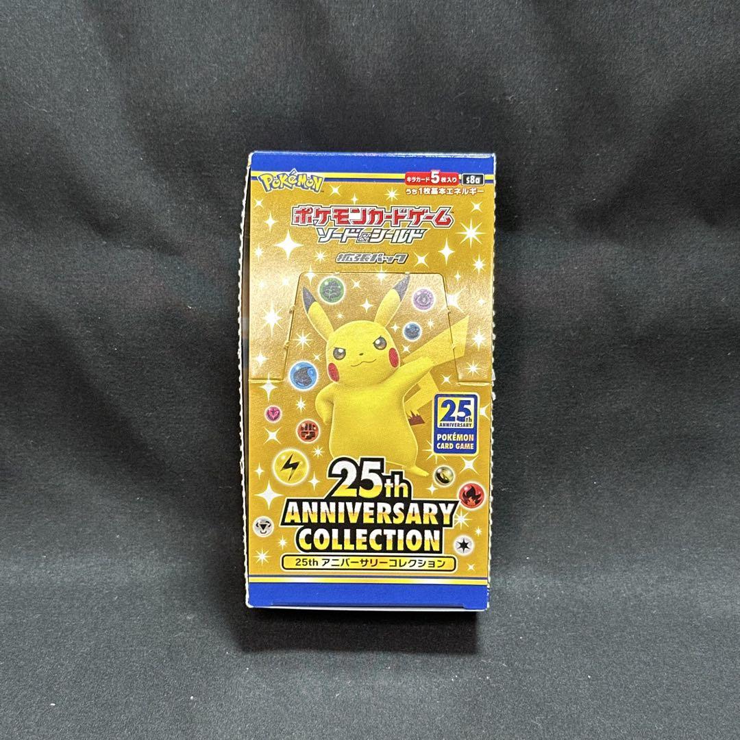 ポケモンカード　25th アニバーサリーコレクション　シュリンクなし　③ ポケモンカード 25th アニバーサリーコレクション 1BOX