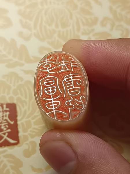 漢字彫刻の楕円形印鑑