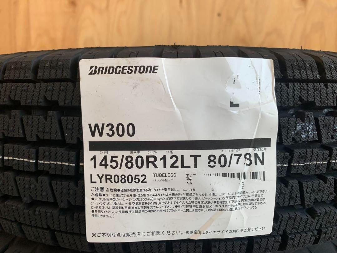 全国送料☆ブリヂストンW300☆145/80R12LT☆軽バン軽トラ 全国送料込☆ブリヂストンW300☆145/80R12LT☆軽バン軽トラ