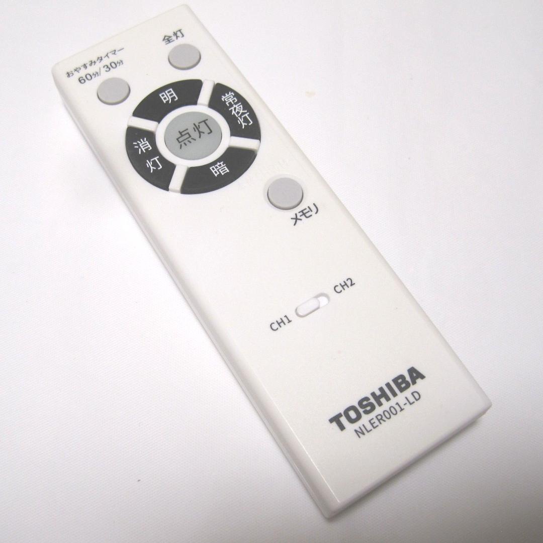 TOSHIBA 証明リモコン NLER001-LD
