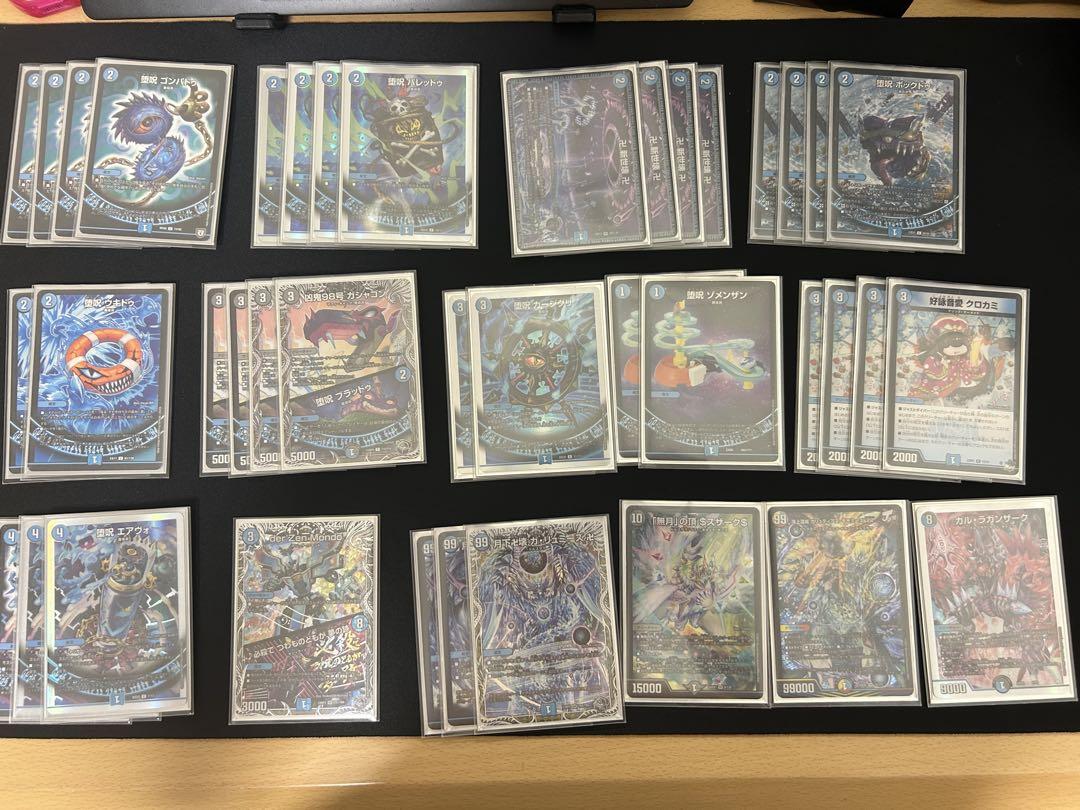 デュエマ デッキNo.872 青魔道具デッキ　メイン40枚 デュエマ 青魔道具 デッキ - メルカリ