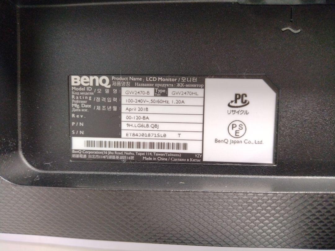 BenQ　23.8型ワイド液晶モニター　GW2470-B　GW2470HL