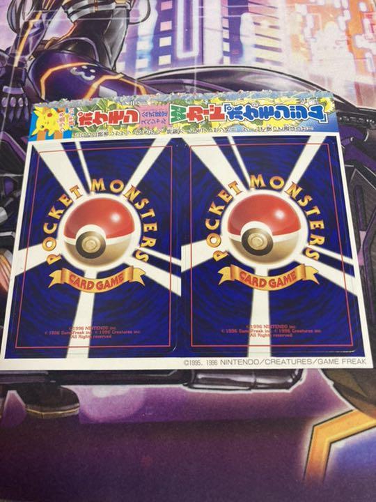 誠実 コロコロコミック ポケモン 公式認定スペシャル Wカード なみのりピカチュウ ポケモンカードゲーム トレーディングカード 8 746 Sdgsdesa Kemendesa Go Id 誠実 コロコロコミック ポケモン 公式認定スペシャル Wカード なみのりピカチュウ ポケモンカードゲーム トレーディングカード 8 746 Sdgsdesa Kemendesa Go Id