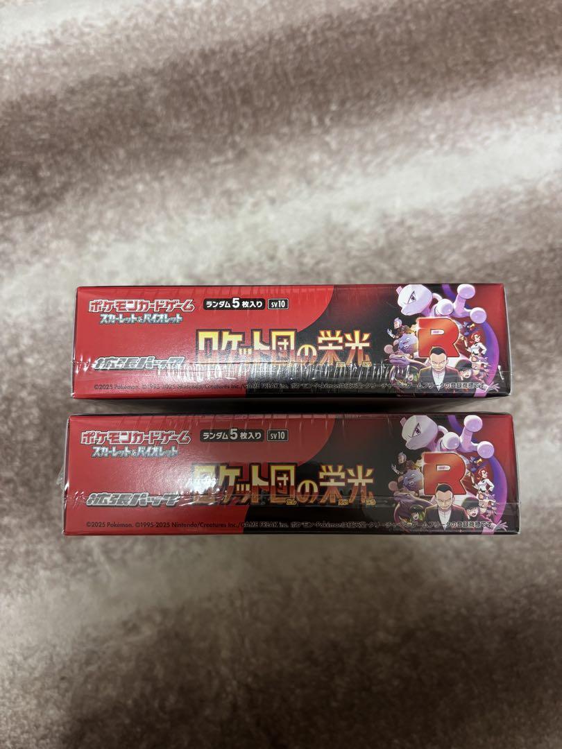 ポケモンカード　ロケット団の栄光　未開封シュリンク付きBOX