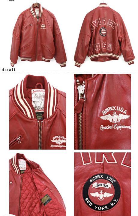 AVIREX VARSITY 6181032 YBbKD-m66635510635 アビレックス バーシティジャケット 限定品定番