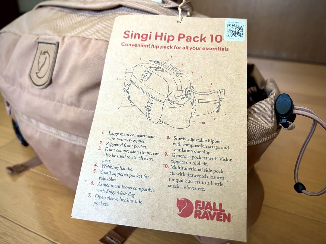 【新品】フェールラーベン　Singi Hip Pack 10