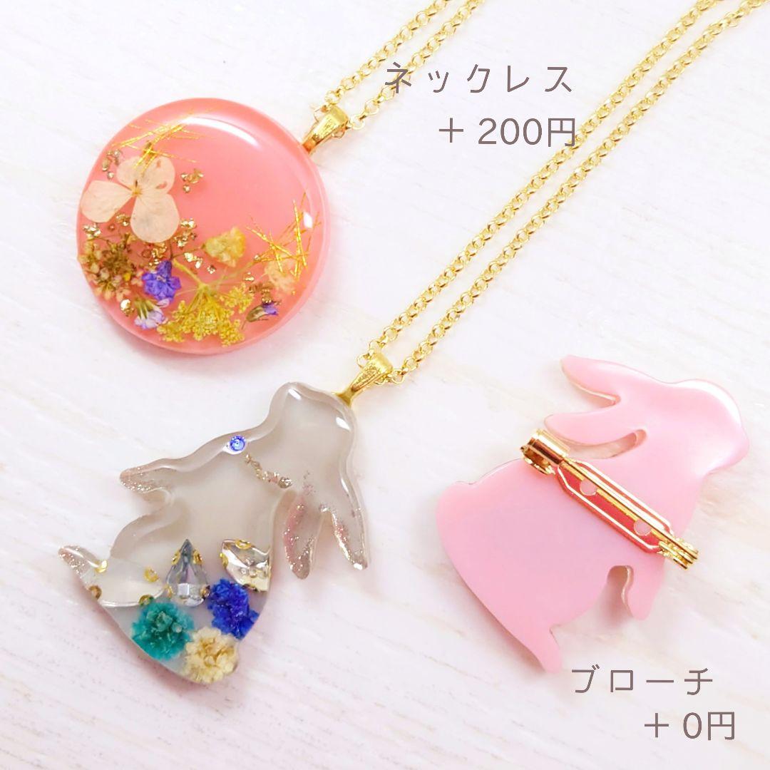 46%割引ブラック系雑誌で紹介された かすみ草のハート♡うさぎのヘアゴム ハンドメイド レジン ドライフラワー お花 ヘアゴム アクセサリー(女性用)ブラック系-DIARIOOFICIAL.NATIVIDADE.TO.GOV.BR 46%割引ブラック系雑誌で紹介された かすみ草のハート♡うさぎのヘアゴム ハンドメイド レジン ドライフラワー お花 ヘアゴム アクセサリー(女性用)ブラック系-DIARIOOFICIAL.NATIVIDADE.TO.GOV.BR
