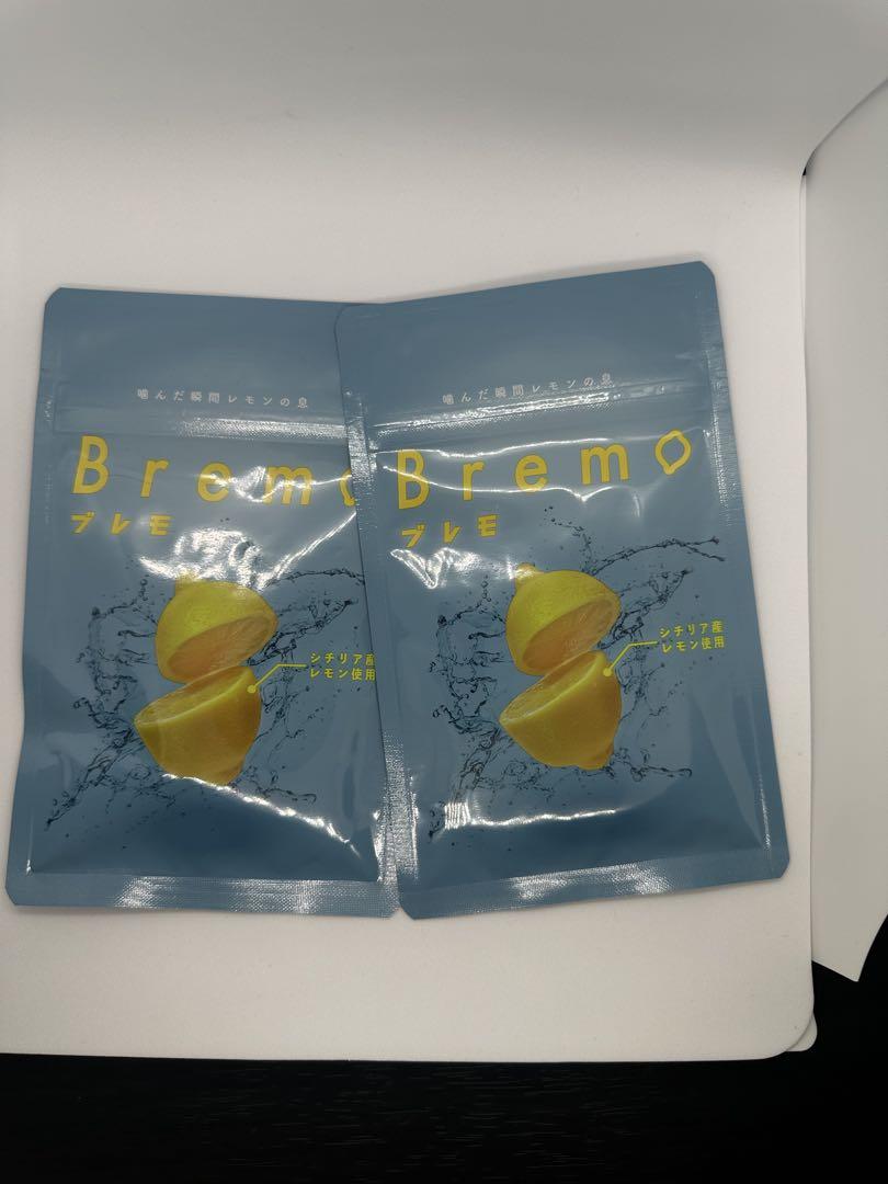 Bremo プレモ 口臭防止サプリメント 500g✖︎2