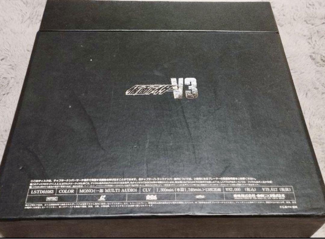 仮面ライダーV3レーザーディスクbox 仮面ライダーV3 レーザーディスクBOX
