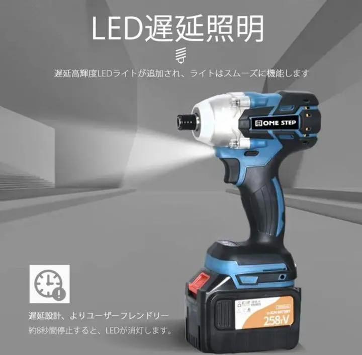 ワンボタン 充電式インパクトドライバー バッテリー2個付 DIY OLClf-m66637618676 LED搭載 充電器付 ライトが