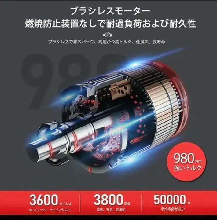 ワンボタン 充電式インパクトドライバー バッテリー2個付 DIY OLClf-m66637618676 LED搭載 充電器付 ライトが