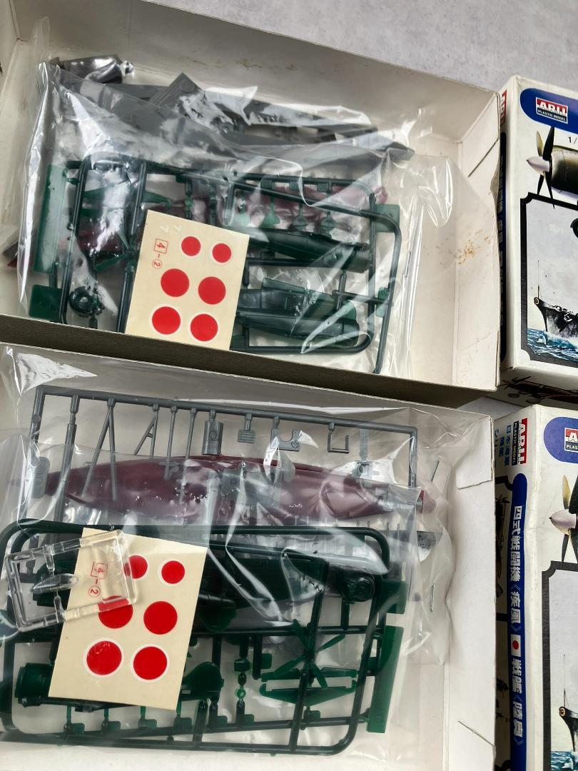 ロピア 爆買い 1/1600 アリイ 日本海軍戦艦シリーズ 大和武蔵長門霧島 戦艦 6隻 航空機・ヘリコプター