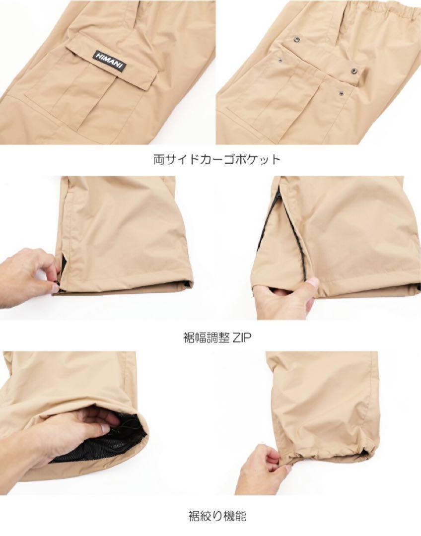 スノボカーゴパンツ HIMASS MANIA snj-405 新品】限定生産！ハイマスマニア カーゴパンツ スノーボード
