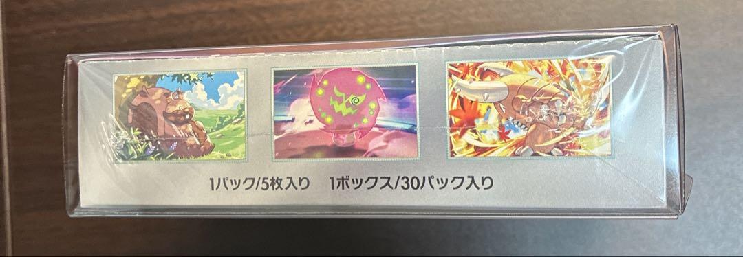 ポケモンカードゲーム 熱風のアリーナ 1BOX　シュリンク付き 新品未開封】熱風のアリーナ 1BOX シュリンク付き ポケモン