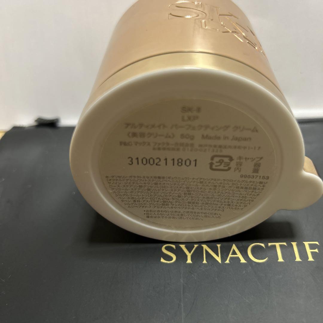 SKⅡアルティメイトパーフェクティングクリーム(美容クリーム)50g