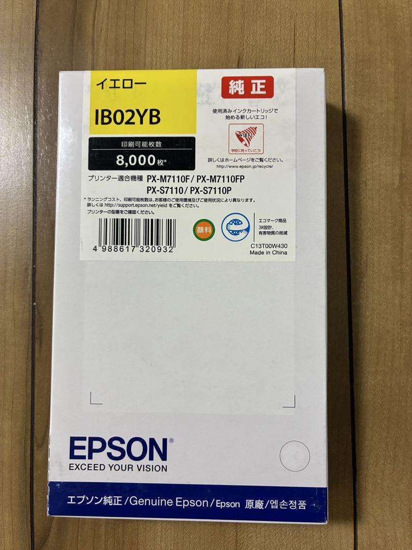 新品未使用　純正EPSON 大容量インク　IB02KB/CB/YB/MB 販売】エプソン インク IB02KB ブラック 大容量 純正 | アケボノ