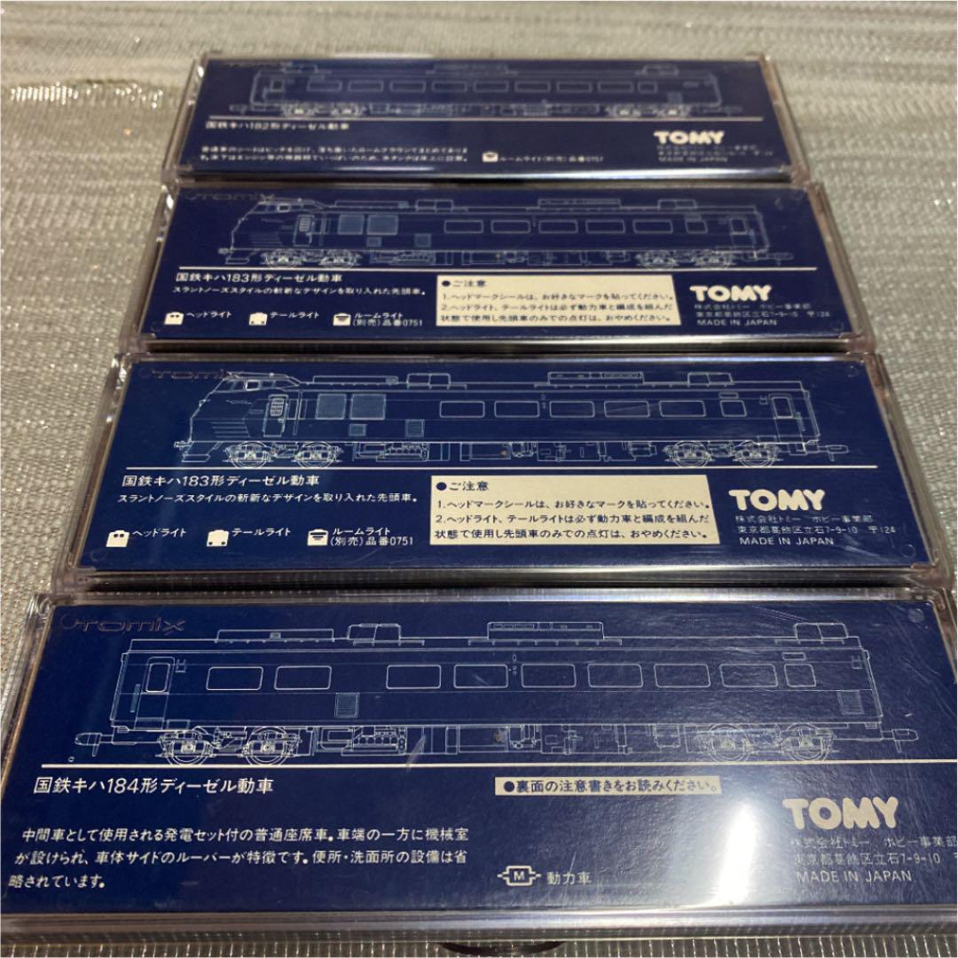 Nゲージ TOMIX トミックス 国鉄 キハ183 ディーゼル車 4両セット