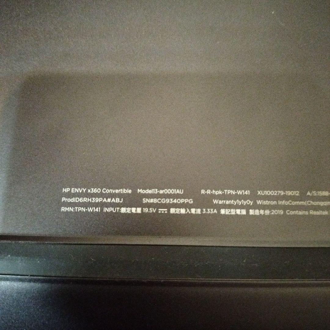 Windowsノート本体 HP envy x360 13-ar0001AU Ryzen3 256GB