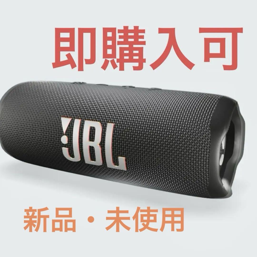 JBL FLIP6 ブラック ワイヤレススピーカー - メルカリ