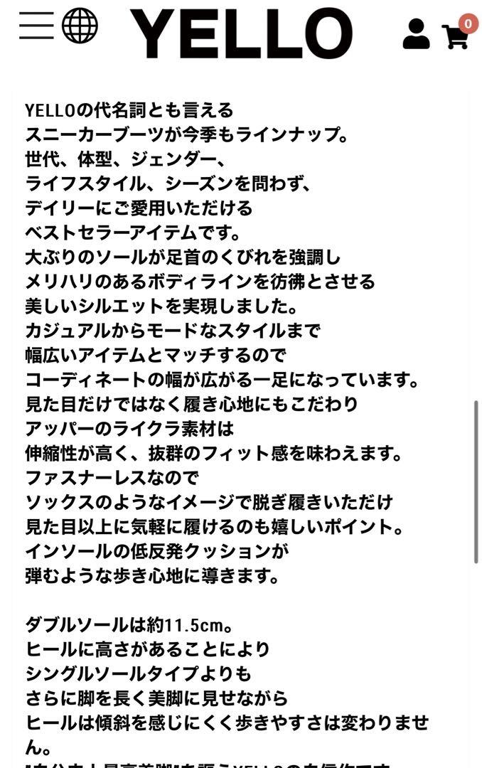 YELLOダブルスニーカーショートブーツ　グレー 
Lサイズ