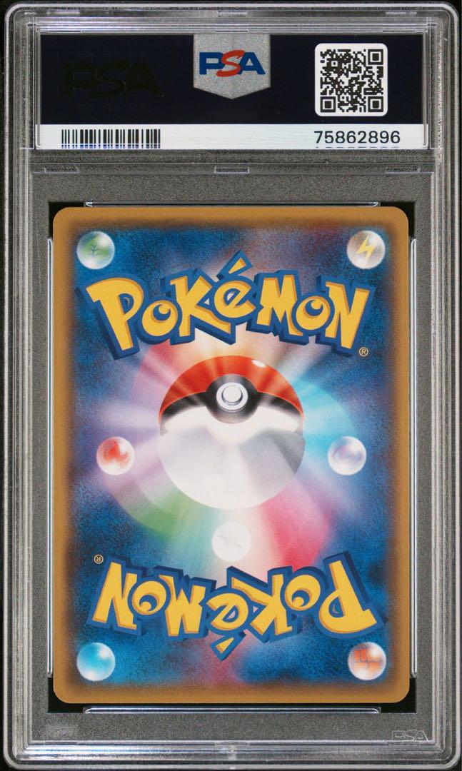 PSA10  エーフィGX SSR 220 ポケモンカード　鑑定品