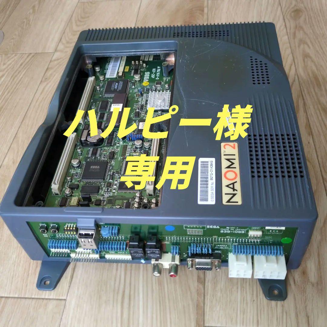 セガ NAOMI マザー アーケードゲーム 基板 - メルカリ