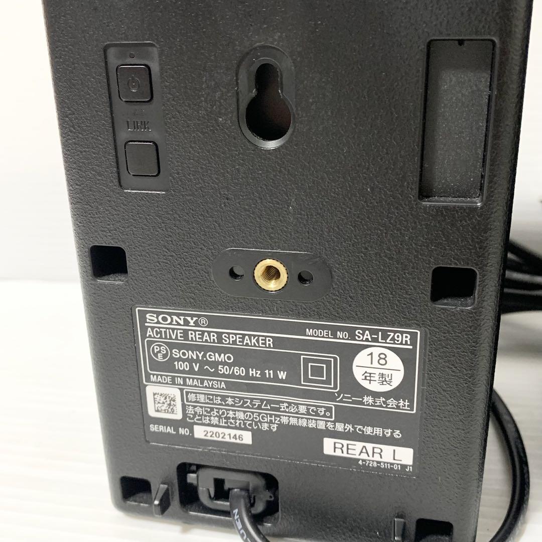 ソニー リアスピーカー HT-Z9F 専用 SA-Z9R - メルカリ
