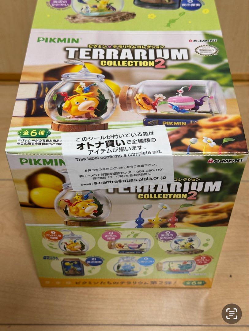 ピクミン　テラリウムコレクション2 フルコンプ 最安値