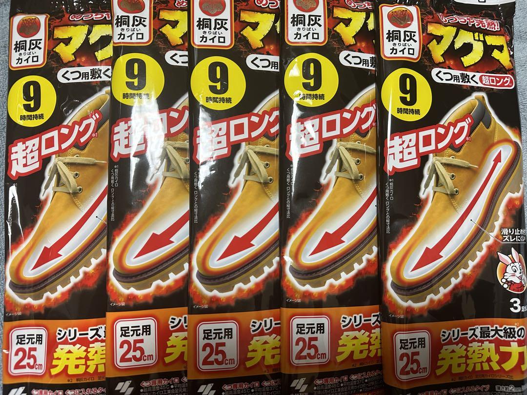桐灰カイロマグマくつ用敷く3足分×5袋