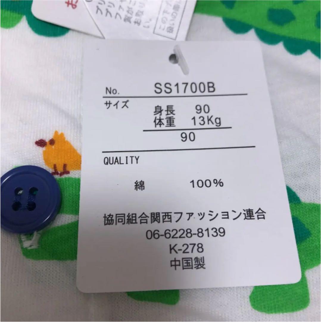 新品未使用 男の子 ワニ柄 半袖パジャマ 90センチ 3点セット - メルカリ 新品未使用 男の子 ワニ柄 半袖パジャマ 90センチ 3点セット - メルカリ