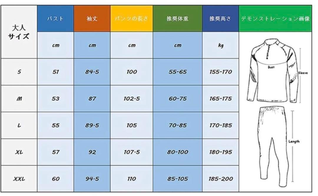 アーセナル 長袖フード付きトレーニングジャージ上下セット サイズL アーセナル 長袖フード付きトレーニングジャージ上下セット サイズL